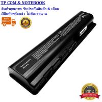 ราคา Battery HP-COMPAQ CQ40 CQ41 CQ45 CQ50 CQ60 CQ61 CQ70 CQ71 series G50 G60 DV4 แบตเตอรี่โน๊ตบุ๊ค HP-COMPAQ ของเทียบ OEM (4260665992)