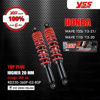 ราคา YSS โช๊ค TOP PLUS ใช้อัพเกรดสำหรับ Wave110i '13-'20 / Wave125i '13-'21 (ประกันศูนย์ 6 เดือน) 【 RD220-360P-03-85P 】 (9784503443)