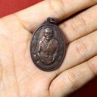 ราคา เหรียญรวงข้าว หลวงพ่อยิด วัดหนองจอก อ.กุยบุรี จ.ประจวบคีรีขันธ์ ปี2534 (24490770459)