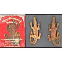 ราคา พญากุมภียร์มหาเศรษฐี ( จระเข้ ) เนื้อชนวน หลวงพ่อภัทร วัดแหลมรังวนาราม พิจิตร 2557 ( หลวงพ่อหวั่น วัดคลองคูณ ปลุกเสก ) (18825464509)