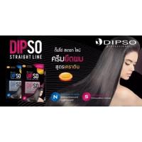 ราคา Dipso ดิ๊พโซ่ ครีมยืดผม 2 สูตร 2 ขนาด พร้อมส่ง (17957271381)