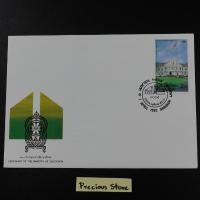 ราคา ซองวันแรกจำหน่าย ที่ระลึก 100 ปี กระทวงศึกษาธิการ พ.ศ. 2535 (25009668936)