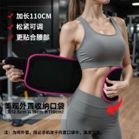 ราคา เข็มขัดออกกำลังกายสำหรับโยคะและวิ่ง ช่วยเสริมสร้างกล้ามเนื้อหน้าท้อง ลดพุง และกระชับเอว (46650593453)