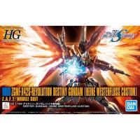 ราคา HG 1/144 DESTINY GUNDAM (HEINE WESTENFLUSS CUSTOM) [BANDAI] (24469227282)