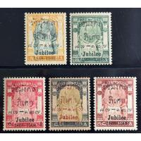 ราคา 2451 แสตมป์รัชกาลที่ 5 ชุดรัชมังคลาภิเศก ครบชุด ยังไม่ใช้ (22562907468)