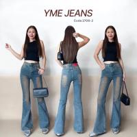 ราคา YME กางเกงยีนส์ขาม้าสไตล์วินเทจที่ถูกต้อง ผ้ายืด สีฟอกสนิม code2708-2 (29920553206)