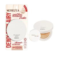ราคา Merrez'ca Dewy Skin Airy Cushion SPF50+/PA++++ เมอร์เรซกา ดิวอี้ สกิน แอร์รี่ คุชชั่น (28213017044)