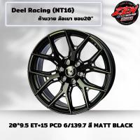 ราคา DEE1 RACING (NT16) ขอบ20 กว้าง9.5 ET15 PCD 6/139.7 สีGLOSS BLACK และ MATT BLACK (27206382434)