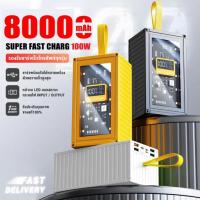 ราคา 【COD】พาวเวอร์แบงค์ 50000mAh 80000mAh ชาร์จเร็ว100W Powerbank ลักษณะโปร่งใส จอแสดงผลดิจิตอล แบตสำรอง พร้อมไฟ LED (27067335524)