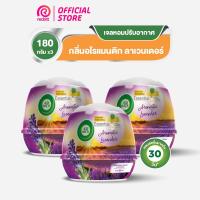 ราคา Airwick Gel [แพ็ค 3] แอร์วิค เจลหอมระเหย เจลปรับอากาศ กลิ่นลาเวนเดอร์ 180 กรัม (12533058159)