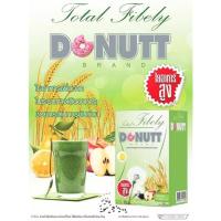 ราคา Donutt Fibely Fiberโดนัท ไฟบีลี่ ไฟเบอร์ 10 ซอง (13775418650)