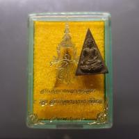 ราคา พระสมเด็จนางพญาจิตรลดา สก.5 รอบ พระราชินี ปี2535 เนื้อโลหะผสม พิมพ์เล็ก (50652131158)