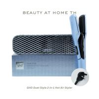 ราคา *พร้อมส่ง* GHD Duet Style 2-in-1 Hot Air Styler UK 3-Pin Plug (CHOOSE ONE COLOR) (44455430390)