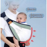 ราคา เป้อุ้มเด็กแรกเกิด สามารถพับเก็บได้ พกพาง่าย ปรับใช้งานเป้ได้2แบบ (22587620430)