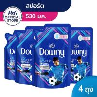 ราคา Downy Fabric enhancer Refill ดาวน์นี่ สปอร์ต น้ำยาปรับผ้านุ่ม สูตรเข้มข้นพิเศษ ชนิดถุงเติม 530 มล 4 แพ็ค p&g (10525138137)