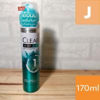ราคา [พร้อมส่ง] Clear scalp care dry shampoo เคลียร์ ดราย แชมพู สเปรย์สระผมแบบแห้ง สเปรย์คุมผมมัน 170มล. (21604391662)