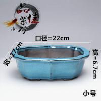 ราคา พร้อมว่งด่วน กระถางบอนไซ นำเข้าจากจีน ของใหม่ งานดินเผาเคลือบเนื้อเนียน (1434614166)