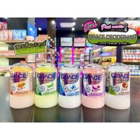 ราคา เพียวคอสGRACE Natural Deodorantเกรซโรลออนระงับกลิ่นกายสารส้มบริสุทธิ70g.(เลือกสูตร) (23425294000)
