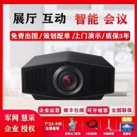 ราคา Sony VPL-XW7000/XW5000 เลเซอร์ Ultra-Clear TV โฮมเธียเตอร์โปรเจคเตอร์ห้องนอน Projection Wall (51601587980)