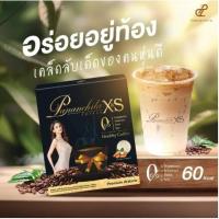 ราคา สูตรใหม่!! กาแฟปนันชิตา Pananchita coffee XS กาแฟควบคุมน้ำหนัก คุมหิว เพื่อสุขภาพ**พร้อมส่ง (23545957050)