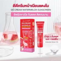 ราคา Jula’s herb ดีดีครีมหน้าเนียนแตงโม แบบหลอด ขนาด 40 มล. (53550558955)