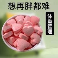 ราคา [ลดน้ําหนักง่าย] (สองแคปซูลก่อนนอน)ลดไขมันพรีไบโอติกลดไขมันลูกอมทั้งร่างกายท้องใหญ่เอวขาลดน้ําหนักเครื่องมือที่มีประโยชน์ที่มีประสิทธิภาพชาโพลีฟีนอล (26682241522)