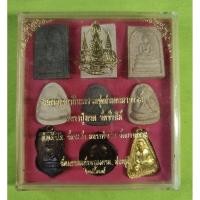 ราคา พระชุด รุ่นกาญจนาภิเษกชุดสามคณาจารย์ หลวงปู่ทวด วัดช้างให้ สมเด็จโตวัดระฆัง หลวงพ่อเงิน วัดเกาะแก้วอรุณคามจ.สระบุรี ปี39 (29660678340)