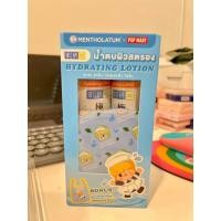 ราคา ว้าวววว Hada x Popmart #น้ำตบอัพพลังผิว #สคบไทย Hada Labo Hydrating Lotion 170ml.(สีขาว) (29637270468)