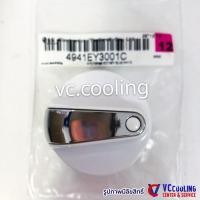 ราคา LG - ลูกบิดเครื่องซักผ้า -รุ่น TT11NARG / TT12WARG / TT13WARG / TT14WAPG/ TT15WAPG พาท 4941EY3001C (21035662214)