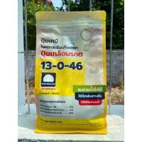 ราคา ปุ๋ยรุ่งอรุณ สูตร 13-0-46 ขนาด 1 กก (23089769147)