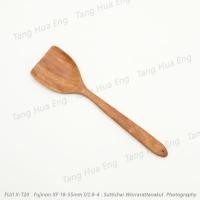 ราคา ตะหลิวไม้มันปลา # 407 ใช้ได้กับกระทะเทปล่อน (6133451589)