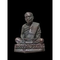 ราคา รูปหล่อหลวงปู่ทิมวัดละหารไร่จังหวัดระยองรุ่นมงคลศิลาฤกษ์พร้อมกล่องเดิมๆ (40155243696)