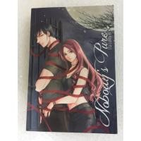 ราคา งานฝากขาย พี่ชายซ่อนรัก (ยักษ์/ใบชา) สภาพ99% (400085590)