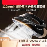 ราคา จื่อเกา เตารีดไอน้ําครัวเรือนมือถือเครื่องรีดผ้าขนาดเล็กเหล็กสมัยเก่าตัดเสื้อร้านรีดผ้าเสื้อผ้า2025 (29093775529)