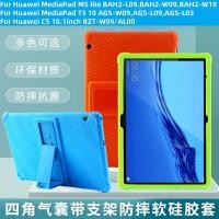 ราคา สําหรับ Huawei MediaPad M5 lite BAH2-L09,BAH2-W09,BAH2-W19 T3 10 AGS-W09,AGS-L09,AGS-L03 C5 10.1 นิ้ว BST-W09/AL5 10.1 นิ้ว Anti-W00 นุ่มถุงลมนิรภัยซิลิโคนกรณีแท็บเล็ตสี่มุม Anti-W09,AGS-W09,AGS-W09,A