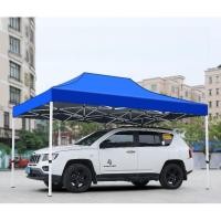 ราคา เต็นท์สำหรับขายของที่มีความหนาเป็นพิเศษ/เต็นท์ร่มแสงมุมสี่ เต็นท์ร่มฝนสำหรับนอกบ้าน (43701102008)