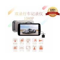 ราคา IP SHOP กล้องติดรถยนต์ หน้า/หลัง FULL HD CAR DVR รุ่น Q420 (15854144678)