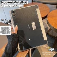 ราคา เคสแท็บเล็ต Huawei 3+Y เคสพับตั้งได้สำหรับ MatePad 11, MatePad 11.5 S 2024/Huawei MatePad SE 11 Pro 11 2022 เคสกันกระแทก (28693645864)