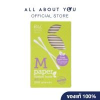 ราคา Rii M Paper Cotton Buds 200 pcs/box (9777104678)