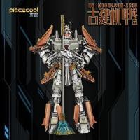 ราคา สินค้าใหม่จิ๊กซอว์จิ๊กซอว์สามมิติ3มิติโลหะหนักประกอบโมเดลของเล่น DIY มือสร้างสรรค์ของขวัญ (28217143380)