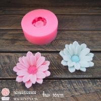 ราคา พิมพ์ซิลิโคน ฟองดอง คอสมอส พิมพ์วุ้น สบู่ ขนม สวย คม ชัด (17963507072)