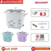 ราคา SHARP หม้อหุงข้าว 0.3 ลิตร รุ่น KSH-Q03 (477920889)