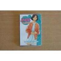 ราคา หนังสือการ์ตูน JINBE จินเบ แด่เธอผู้เป็นที่รัก เล่มเดียวจบ ผลงานของ Mitsuru Adachi คนวาด Touch + Rough + Miyuki (50202668442)