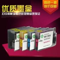 ราคา DAT เหมาะสําหรับตลับหมึก HP 932XL 933XL 6100 6700 7110 7510 7512 ตลับหมึกเติม (41319625577)