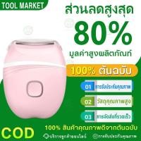 ราคา พร้อมส่ง ชาร์จไฟผ่านUSB เครื่องกำจัดขน เครื่องถอนขน ที่ถอนขนรักแร้ KM 189A เครื่องถอนขนไฟฟ้า ไร้สาย (25145676561)