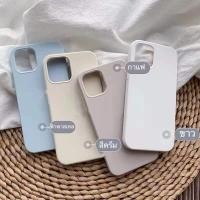 ราคา เคสมือถือ ซิลิโคน มี 5 สี สำหรับ iPhone 14 pro max 13 13pro max สำหรับiPhone 12 12pro max สำหรับiPhone 11 (3476405678)