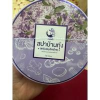 ราคา [แพ็คเก็จใหม่] สปาบ้านทุ่ง /เซรั่ม AHA 80% (โฉมใหม่) สครับสมุนไพรไทย by งามพริ้ง (24602843413)