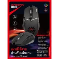 ราคา GADONX Gaming Wireless Mouse รุ่น GM-090 เมาส์เกมมิ่งไร้สาย สะดวกชาร์จแบตได้ในตัว (12053318778)