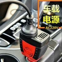 ราคา ตัวแปลงที่จุดบุหรี่ในรถเป็นไฟบ้าน ที่จุดบุหรี่ ปลั๊กเสียบ (744207730)