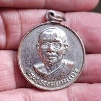 ราคา หลวงพ่อฤาษีลิงดำ วัดท่าซุง อุทัยธานี เหรียญทำบุญต่ออายุปี 30 (50552557373)